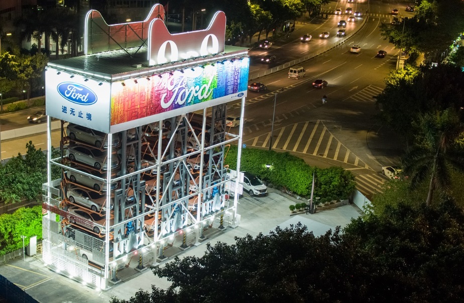 Ford-Vending Machine China-1