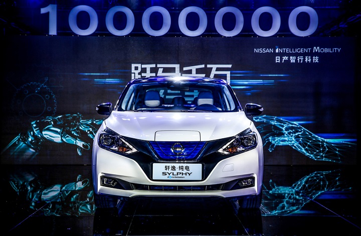 Nissan Sylphy Cero Emisiones inicia su producción en China