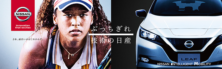 La campeona de Grand Slam Naomi Osaka se une a Nissan como embaj