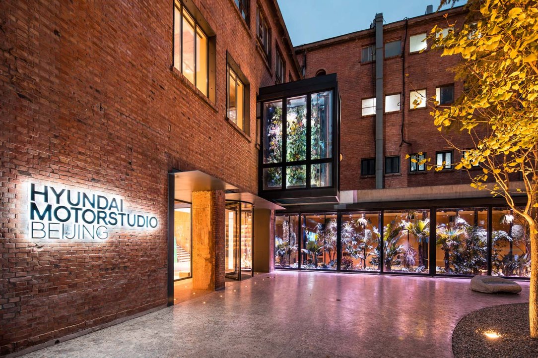 hyundai motorstudio beijing